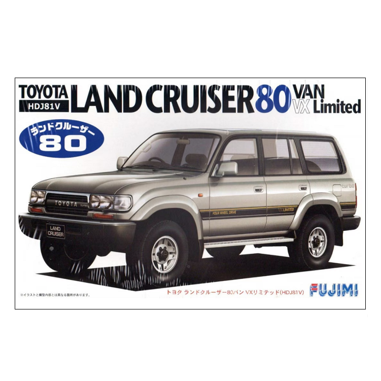 FUJIMI Toyota Land Cruiser 80 (ID-79) 1:24 - FUJ-03795