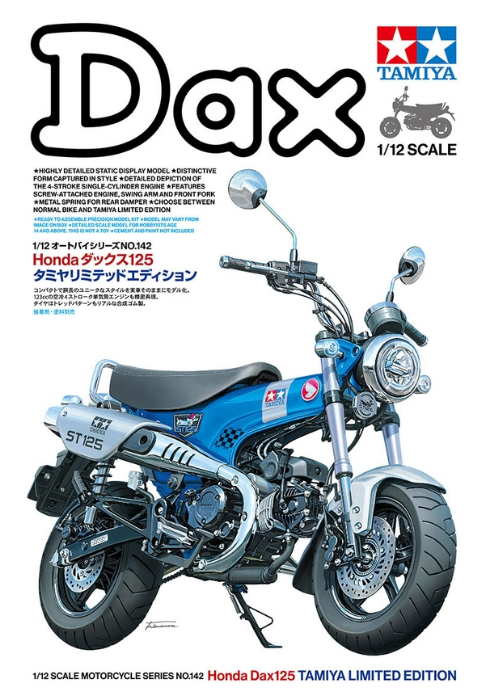 TAMIYA Honda DAX125 Limited Edition 1:12 - 14142