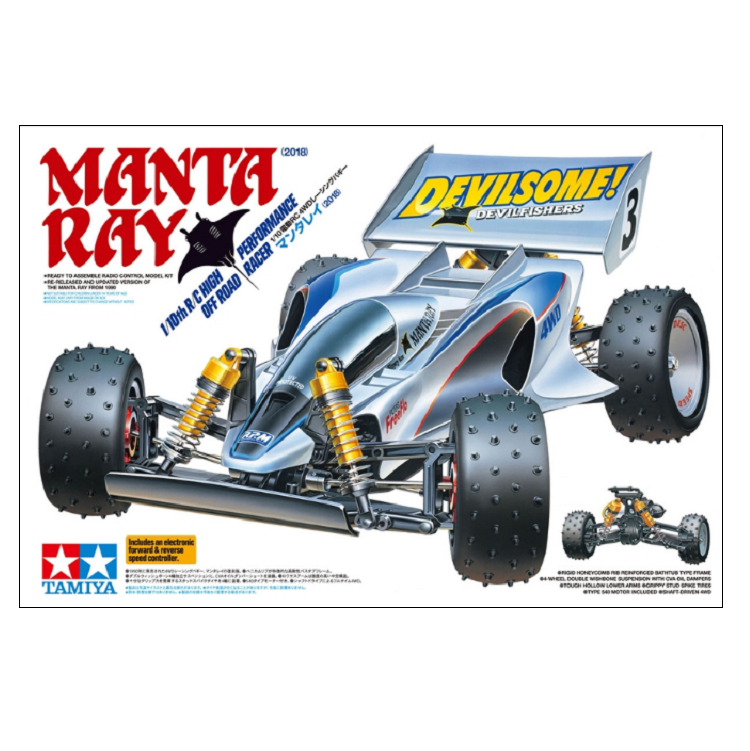 TAMIYA Manta Ray (2018) 1:10 Kit NO ESC - 47367A