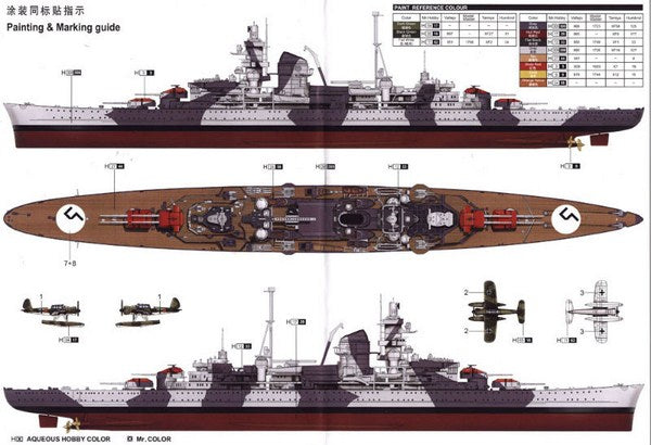 TRUMPETER German Heavy Cruiser Admiral Hipper 1941 1:350 - TR05317