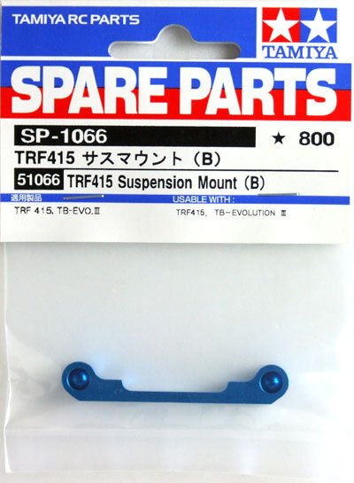 TAMIYA TRF415/TA-05 Suspension Mount B Alum. - T51066