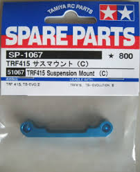 TAMIYA TRF415/TA-05 Suspension Mount C Alum. - T51067