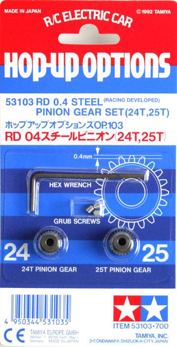 Tamiya 24T,25T 0.4P Pinion Gears with Alan Key - T53103